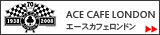 ACE CAFE LONDON,���������ե�����ɥ�