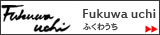 Fukuwauchi,�դ��臘��