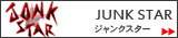 junkstar,����󥯥�����