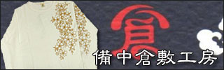 �����q�~�H�[(�W�[���Y,T�V���c,����T,�ܕ���,������,�X�E�F�b�g,�A�E�^�[,�A���n�V���c,�n�[�t�p���c,�T���_��)