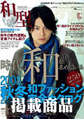 Yamato Style �·� �Ǻܾ���