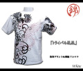 �ӡ�nishiki�֥ۡȥ饤�Х�˱���ȴ���ץ��ȡ��ɽ�����T�����[�ۥ磻��]/���֡�22425