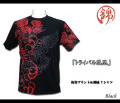 �ӡ�nishiki�֥ۡȥ饤�Х�˱���ȴ���ץ��ȡ��ɽ�����T�����[�֥�å�]/���֡�22425