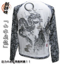 �������ڥ��饯�꤫�餯��ֻۡ�����ζ��W�ݥ��åȻɽ����������[�ۥ磻��]/���֡�283223