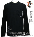 �������ڥ��饯�꤫�餯��ۡ��Ф��ȸ��W�ݥ��åȻɽ����������[�֥�å�]/���֡�283227