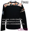 CHIGIRI�ڤ�����/���֥ۡեåȥܡ���׻ɽ���������T[�֥�å�]/���֡�CHL5-075