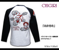 CHIGIRI�ڤ�����/���ۥȥ饤�Х�٥��ӡ�����������С������ץץ�����������T[�ۥ磻�ȡߥ֥�å�]/���֡�CHL6-0591