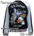 GO-COO!!�ڥ������ۡ�The Peacock Fly���������åץ��åץ��㥱�å�/�������/���֡�GJK-1354