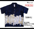 �����ͽ�������Fukuwa uchi�ڤդ��臘���ۡ����ҡץ��륯ζ���Ĥ쥸�㥬�������������ϥ����[�ͥ��ӡ�]/���֡�HL60