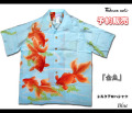 �����ͽ�������Fukuwa uchi�ڤդ��臘���ֶۡ���ץ��륯���������ϥ����[�֥롼]/���֡�HL61