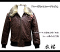 ��ݯ�ڤ����⤶����ۥ桼���ɲù��ե������쥶���������إե����֥륾��(�ե�����곰����)/���֡���-398