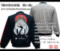�趸��suikyo�ۡ�������ν��ᡡ�ˤ�����������С����֥른�åץ��åץ������å�[�ͥ��ӡ�]/���֡�SYSJ-032