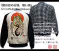 �趸��suikyo�ۡ�������ν��ᡡ�ˤ�����������С����֥른�åץ��åץ������å�[�١�����ߥͥ��ӡ�]/���֡�SYSJ-032